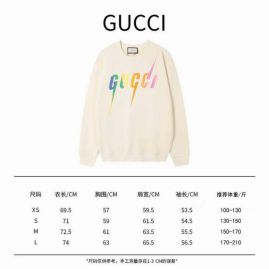 Picture of Versace Sweatshirts _SKUGucciXS-LA0226812